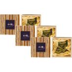  Япония ...... белый . конусообразный 12 штук 3 коробка комплект 