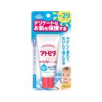  следы pita увлажнитель UV крем 30g SPF29++