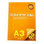 .. ламинирование плёнка 200 микро nA3 размер SP200303426