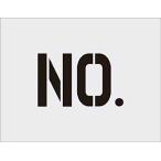 IM stencil NO. знак размер 150×95mm AST8