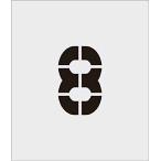 IM stencil 8 знак размер 150×90mm AST68