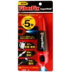 FiberFix ультрафиолетовые лучи лечение type UV ремонт авторучка 5g GON-UVP2