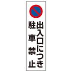  единица кукуруза для вход и выход . есть парковка запрещена 