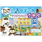 a- Tec ..........-....6819шт.@... предназначенный подарок . чуть более .... выход . поиск дом развлечение интеллектуальное развитие книжка ..