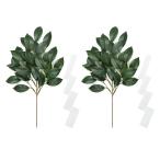榊 (さかき) 造花 紙垂付き リアル品質タイプ 一対 (2個セット)