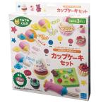  кожа da(Kawada)....... капкейк комплект NKC-08