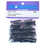  steel hex винт комплект Tamiya CC-02L для SCC-142