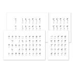  простой . katakana учеба ванна постер ( katakana (FULL)) водонепроницаемый ванна 