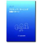  активный *la- человек g поддержка образец буклет 