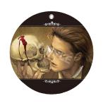 si-es передний In These Words кожа Coaster брелок для ключа 01..PU кожа металлический латунный 