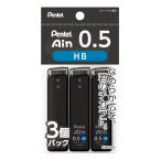 ぺんてる シャープ芯 ぺんてるアイン 0.5mm HB 3個 XC285HB-3P