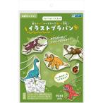  серебристый Poe иллюстрации pra van ......*..... серебряный птица промышленность 