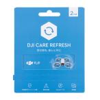 DJI Flip Care 2 год удлинение premium поддержка 