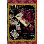 [ gran ju*runo Ла Манш * ведущий тренировка сборник ] l R.M.Bijou | японский язык 66 страница [ стандартный товар ]