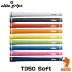 elite grips エリートグリップ TD50 Soft ツアードミネーター ソフト ゴルフグリップ グリップ交換