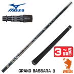 ミズノ Bassara E