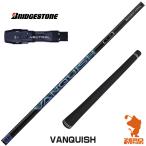 ブリヂストンスリーブ付きシャフト三...