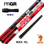 [1年保証] プロギアRSX スリーブ付き�