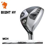 BRIDGESTONE 2025 BX2HT HY UTILITY ブリヂストン BX2HT HY ユーティリティ MCH カーボンシャフト メーカーカスタム