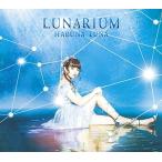 LUNARIUM(初回生産限定盤B)(DVD付)