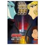 銀河鉄道999 COMPLETE DVD-BOX 6「無限への旅立ち」