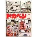 ドカベン vol.8 (DVD) 中古