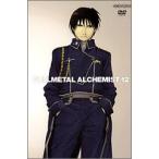 鋼の錬金術師 vol.12 (DVD)
