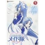 花右京メイド隊 La Verite 5 (DVD) 中古