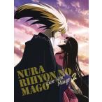 ぬらりひょんの孫〜千年魔京〜 Blu-ray 第2巻 (初回限定生産版)