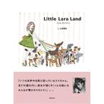 Little Lara Land (リトル ララ ランド) 古本 古書