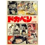ドカベン vol.12 (DVD) 中古