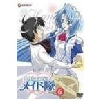 花右京メイド隊 La Verite 6 (DVD) 中古
