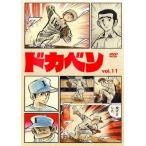ドカベン vol.11 (DVD) 中古