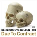 Åŵ¤¥°¥ë¡¼¥ô¤Î¥´¡¼¥ë¥Ç¥ó¥Ò¥Ã¥Ä~Due To Contract ¿·ÉÊ