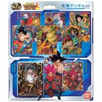 トレーディングカード ドラゴンボールヒーローズ トレーディングカードの人気商品 通販 価格比較 価格 Com