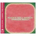 ROCK’N ROLL MARCH 中古商品 アウトレット