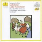 Brahms: 49 German Folksongs 中古商品