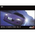 頭文字(イニシャル)D Fourth Stage VOL.11 (DVD) 中古
