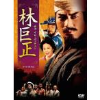 林巨正-快刀イム・コッチョン DVD-BOX2 中古