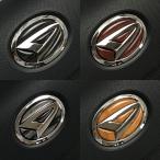 ダイハツ ステアリング エンブレム ウッド 木目 SDH-D01 ハンドル用 樹脂盛立体3Dシール DAIHATSU 黒木目  銀木目 茶木目 ライト茶木目 ZEROWIN
