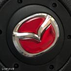  Mazda рулевой механизм эмблема сиденье красный металлизированный руль для SDH-M01 полимер . цельный 3D MAZDA ZEROWIN