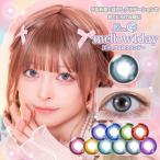 カラコン コスプレ エティア メロウ ワンデー 1箱10枚 度あり 度なし Etia.mellow 1day 1日使い捨て 高発色 グラデーション ちゅるん コミケ ハロウィン