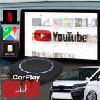 アルファード 30系 後期 carplay 動画 youtube ワイヤレス sim Android iphone AndroidAuto apple 対応  【送料無料】