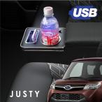  Subaru Justy подлокотники бардачок голубой LED зарядка USB сигара большой щель подлокотник . локти класть [ бесплатная доставка ]