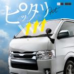 サンシェード 車-商品画像