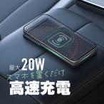 ワイヤレス充電器 iphone  android対応 車載 スタンド Qi magsafe 置き型 置くだけ充電 急速充電 タイプc 【送料無料】