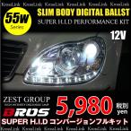 HID комплект 55W HID полный комплект 1 год гарантия H1 H3 H3C H4 H7 H7C H8 H9 H10 H11 HB3 HB4 D2 Bros производства тонкий балласт @a039