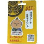 �X�}�z �A�C�R�X�Ȃ� �͂����� �J��Ԃ��g���� ���ׂ�~�� ���L���� �o���喼�ƍN����y�Ɂz Wow pad �}�W�J���V�[�� �L�����N�^�[ �O�b�Y�@�|�C���g����