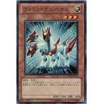 ショッピング遊戯王 【中古】遊戯王/第7期/6弾/PHSW-JP015SR フォトン・ケルベロス【スーパーレア】