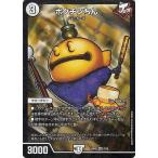 [ б/у ] Duel Masters pok подбородок ..( очень редкий ) Dream герой . панель Johnny. документ (DM24-BD2) |te.ema Joker zk Reach 